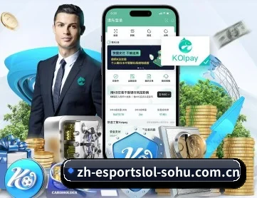 S16全球总决赛英雄联盟竞猜中心 APP 深度功能